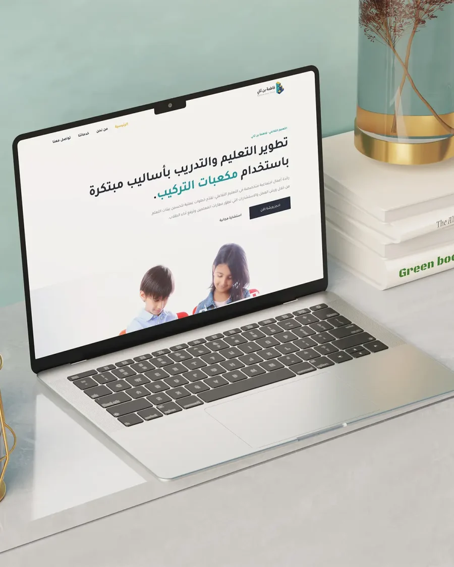 فاطمة بن ثاني — موقع للتدريب والاستشارات التعليمية — الصورة الرئيسية للمشروع