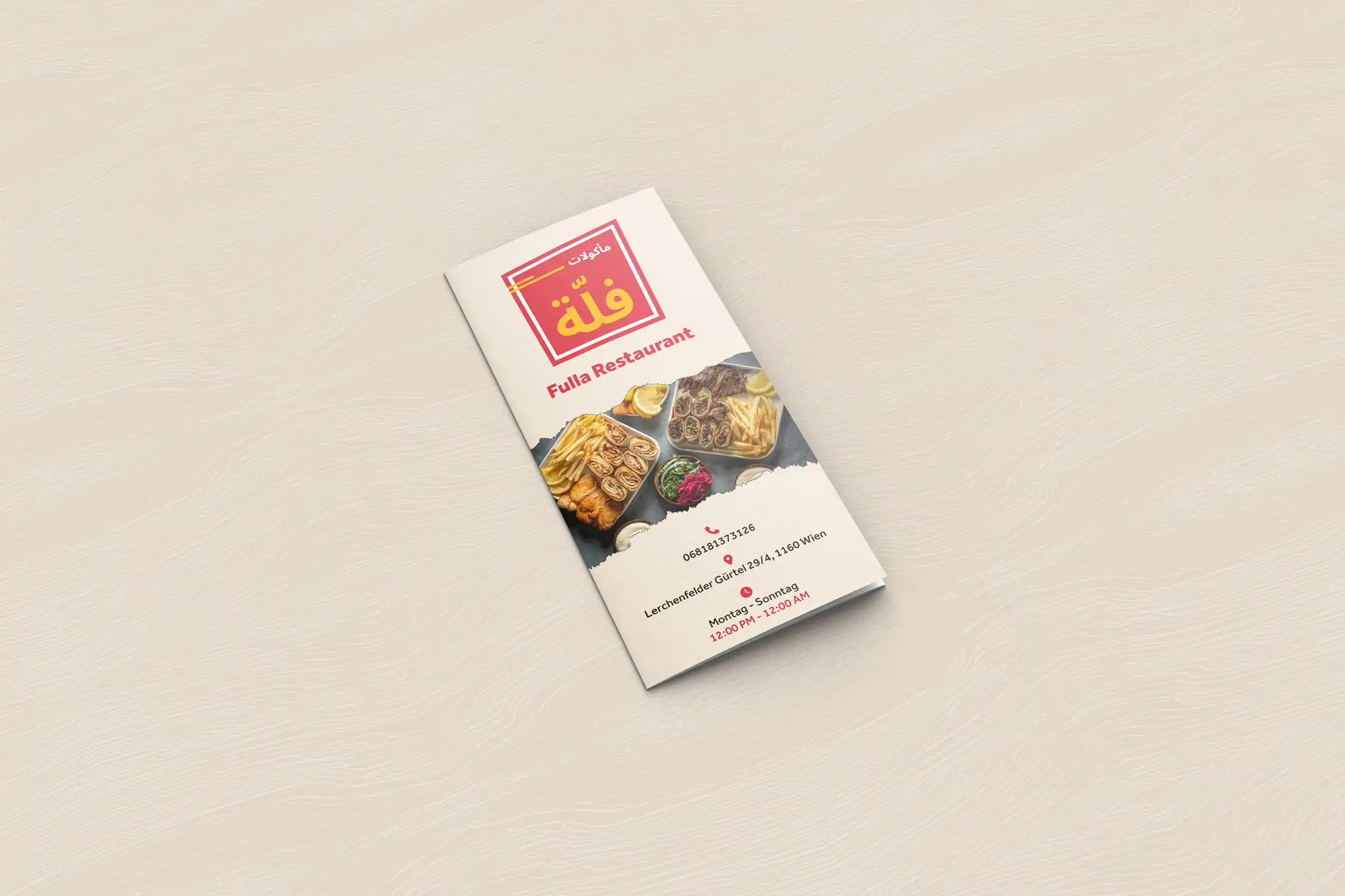 Fulla Restaurant folded menu cover design with contact information
