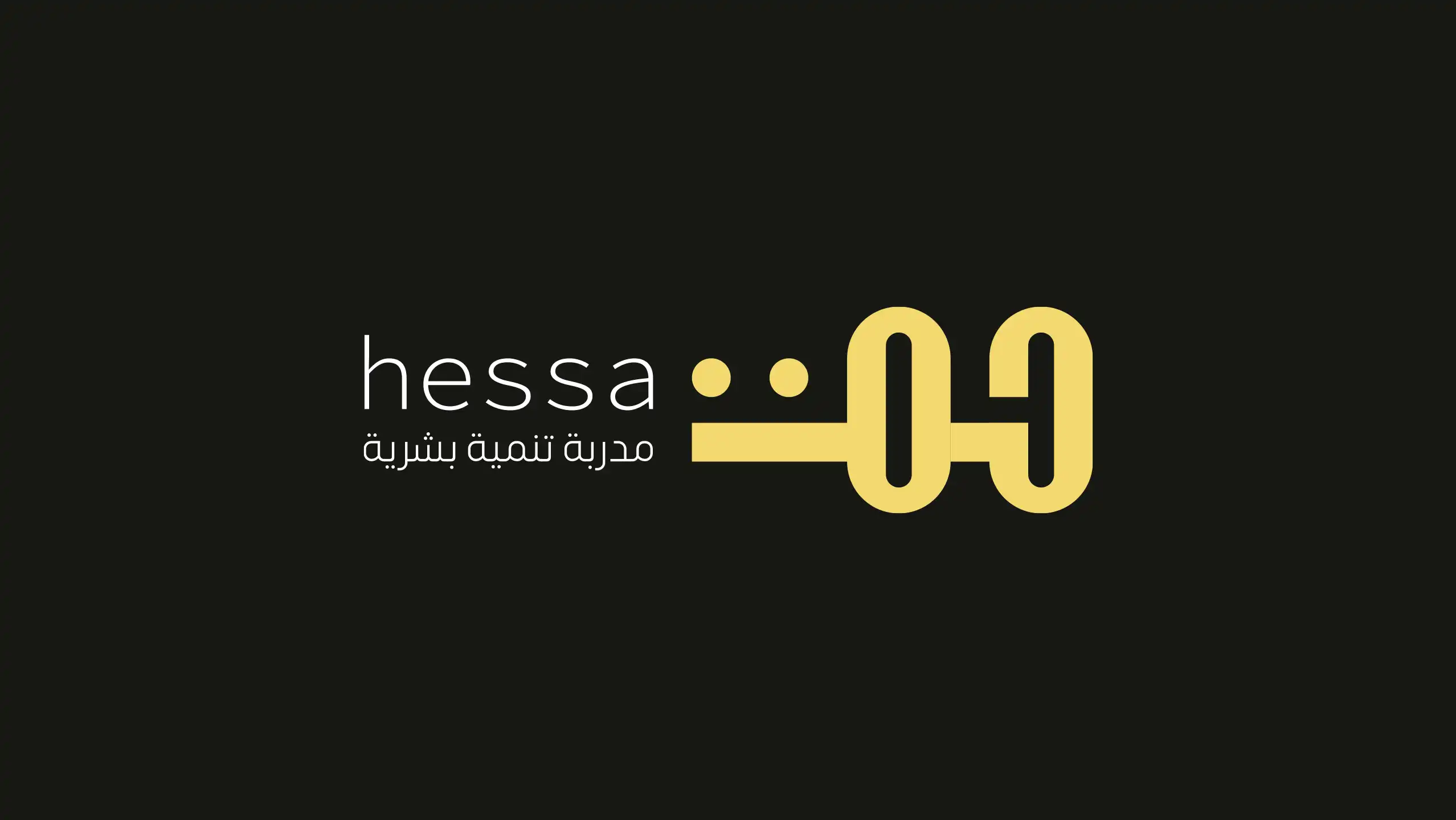 Hessa personal development trainer bilingual logo design