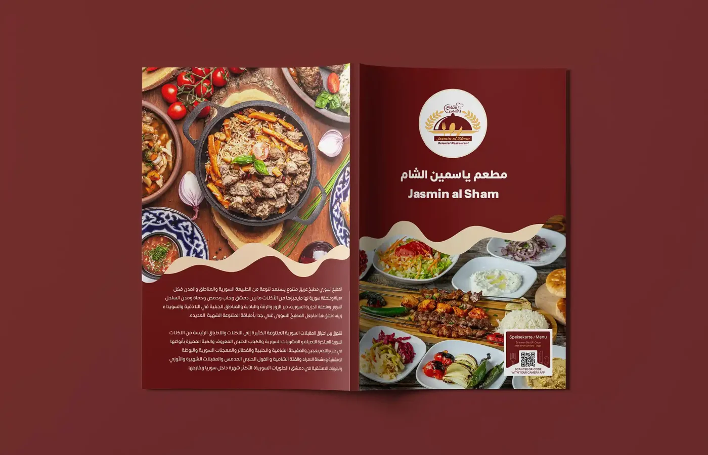Jasmin al Sham bilingual restaurant menu cover design in German and Arabic