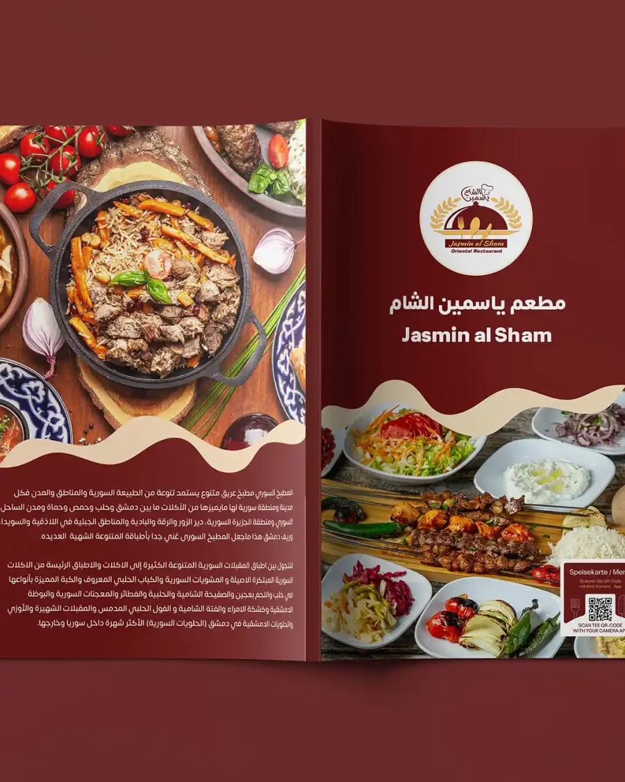 Jasmin al Sham bilingual restaurant menu cover design in German and Arabic